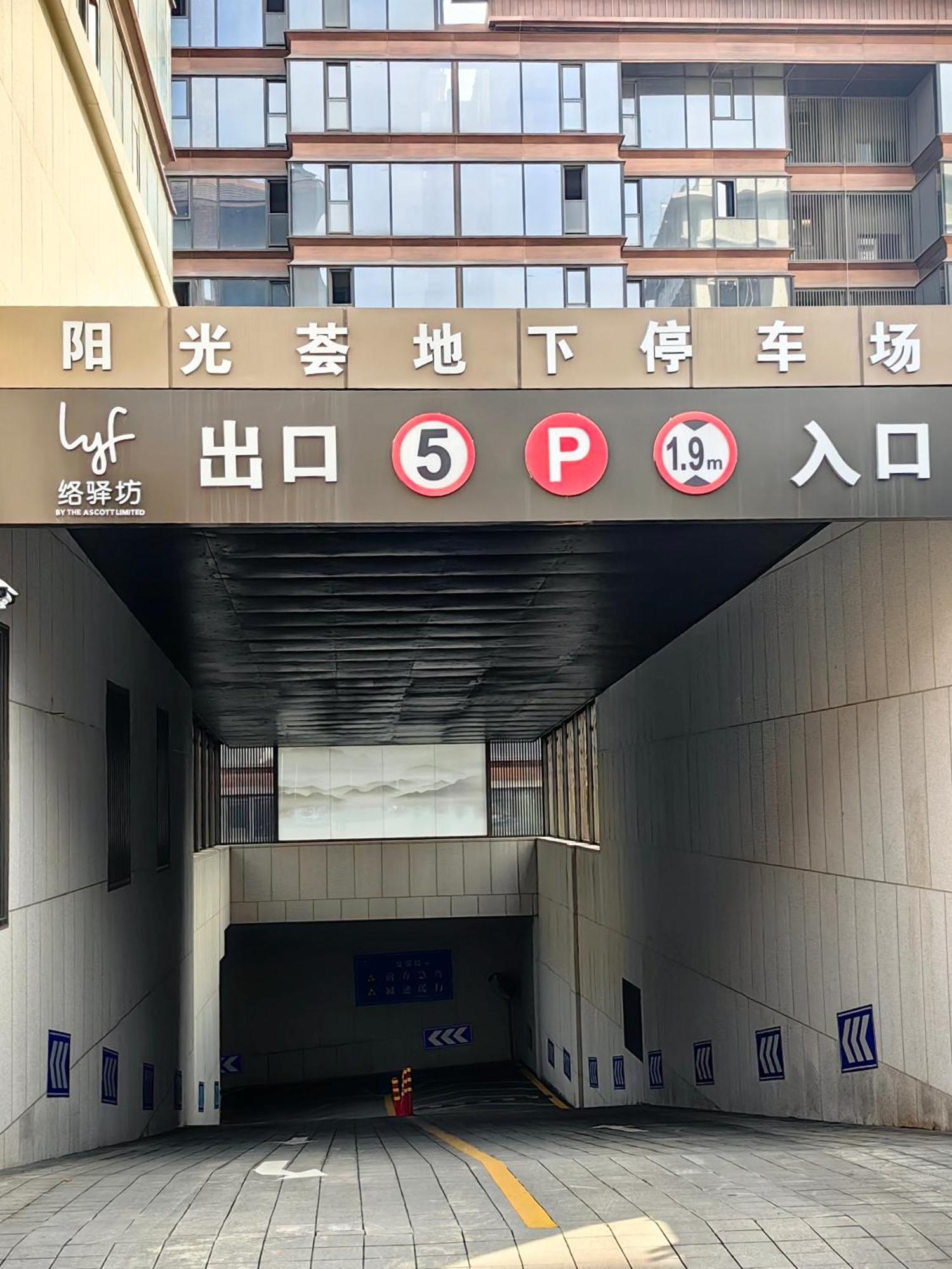 Lyf Xi'An Dayanta By Ascott Hotel Luaran gambar