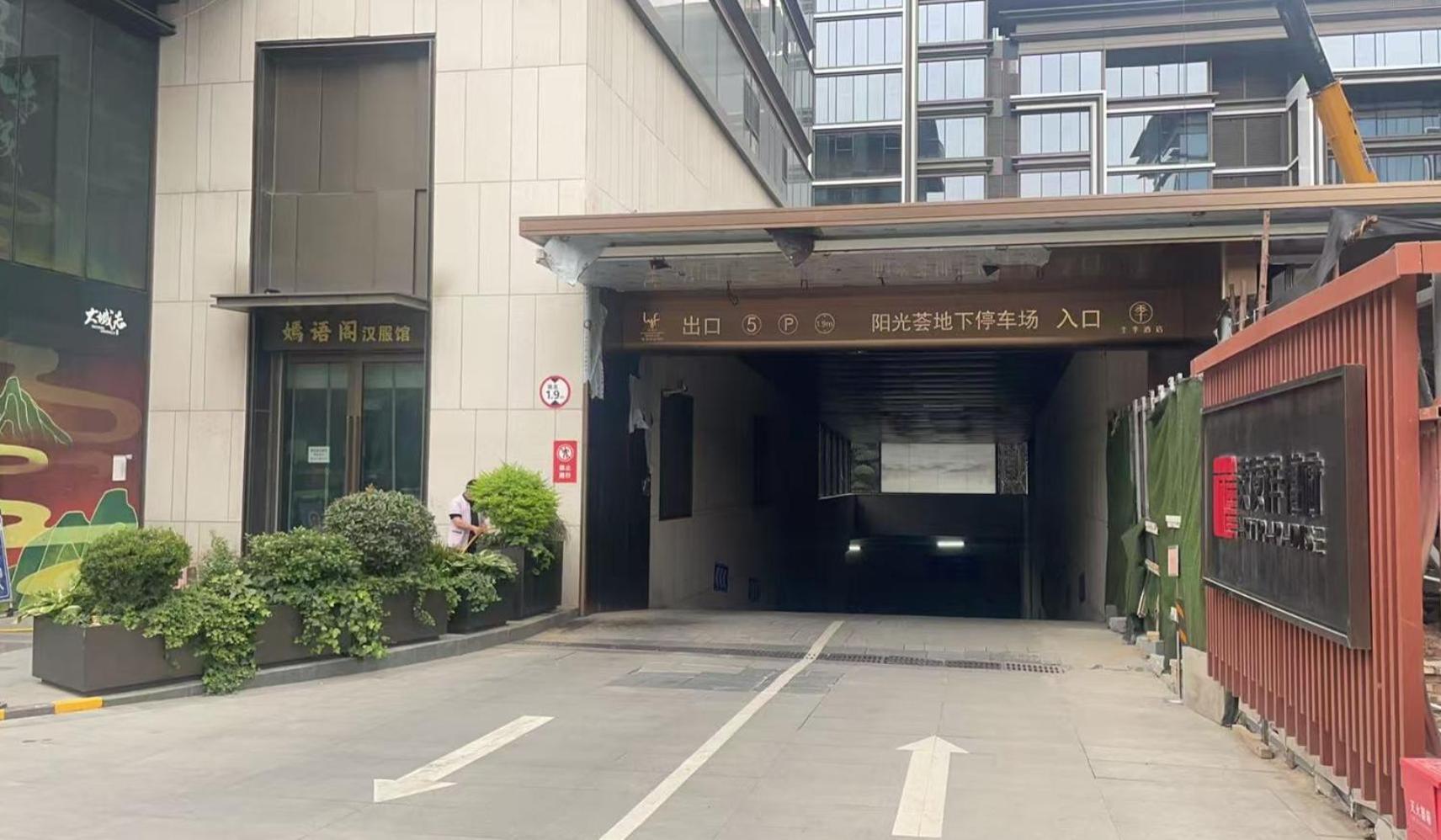 Lyf Xi'An Dayanta By Ascott Hotel Luaran gambar